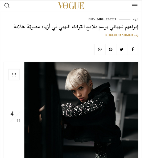 Interview with VOGUE Arabia