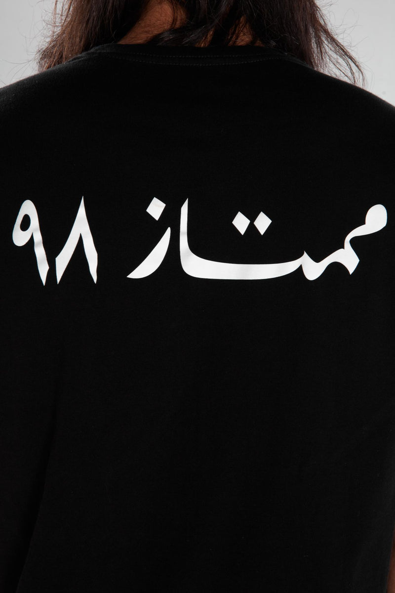 Momtaz T-Shirt